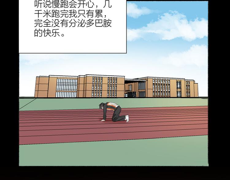 第32话 深夜的谈话47
