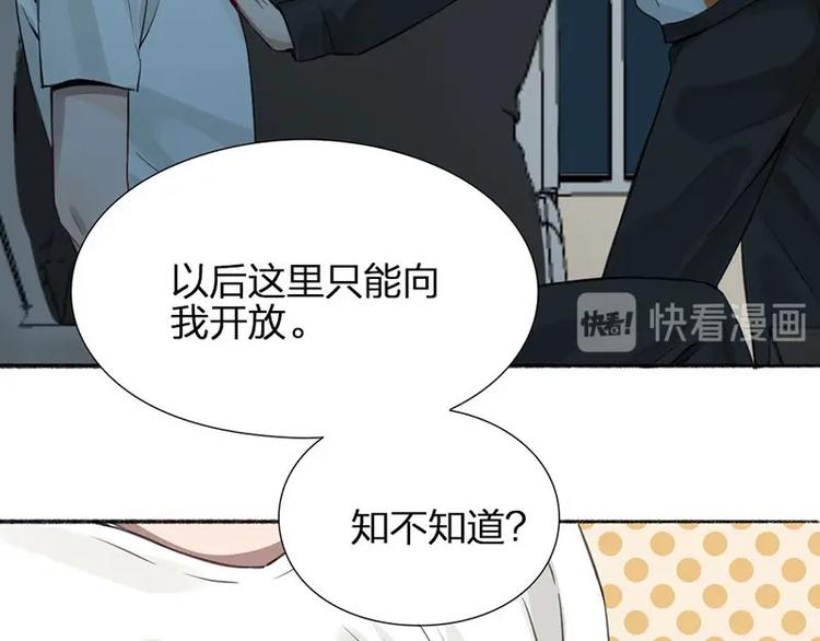 第23话 策略7