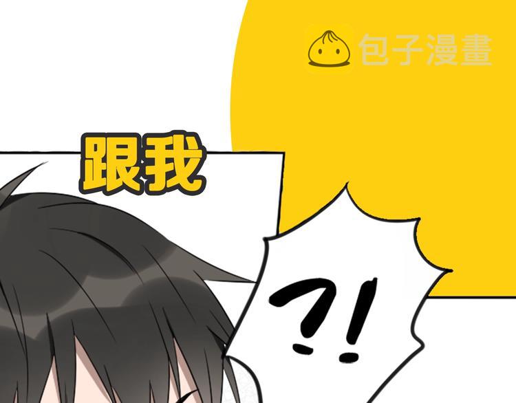 贱萌弟弟与天才哥哥互换身份！3