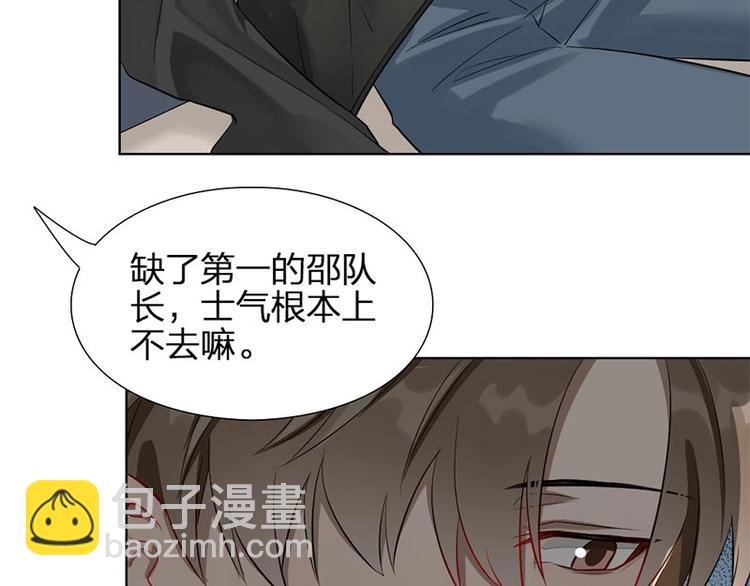 第7话 万年老二27