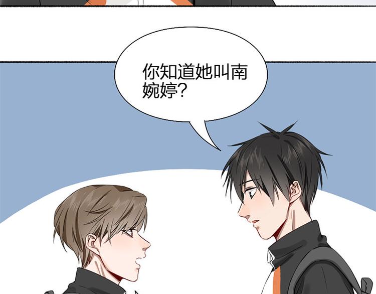 第25话 哥哥的关心5