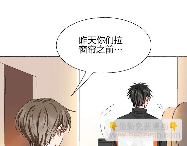 第46话 坦白28