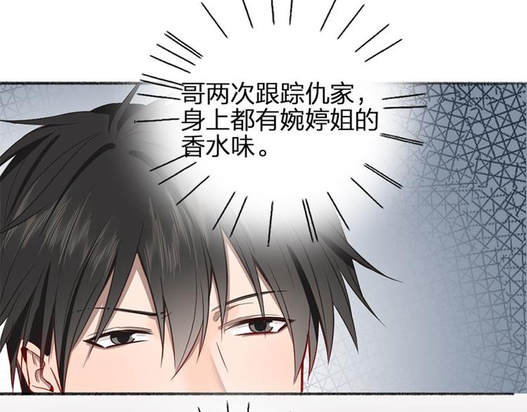 第28话 绑架！5