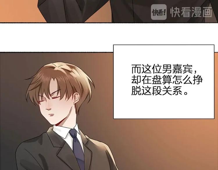 第14话 你走不了7