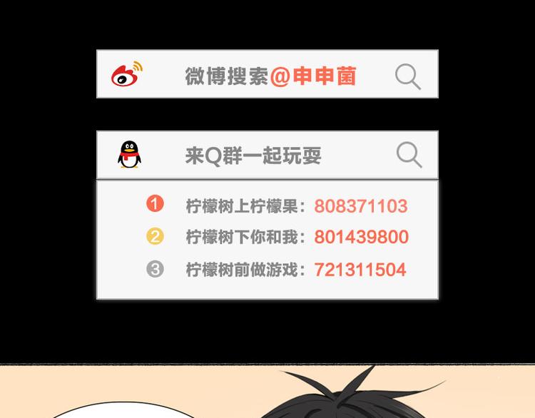 第28话 绑架！72