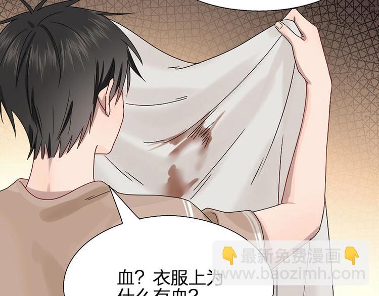 第15话 报仇？30