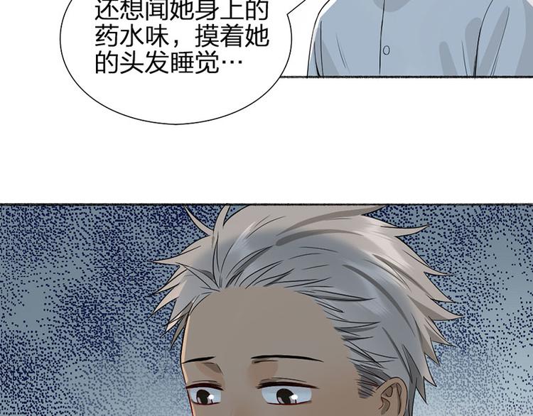第40话 求求你QWQ30
