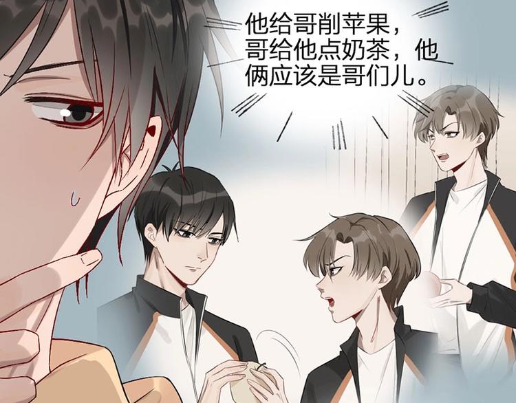 第8话 演技40