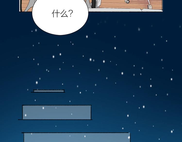 第39话 初次见面57