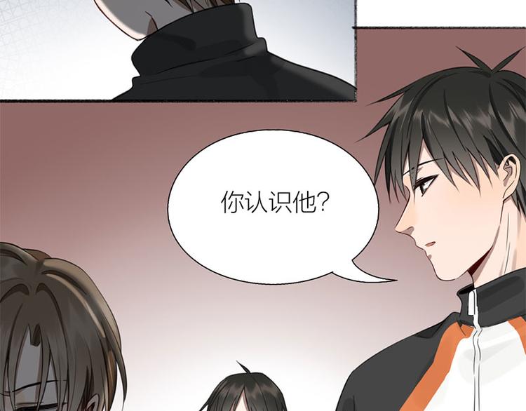 第36话 就不原谅你！59