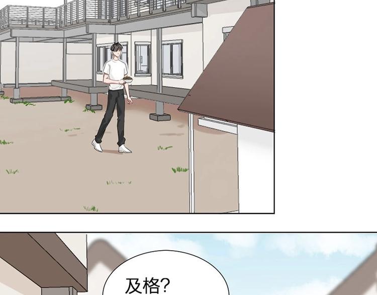第5话 各取所需58