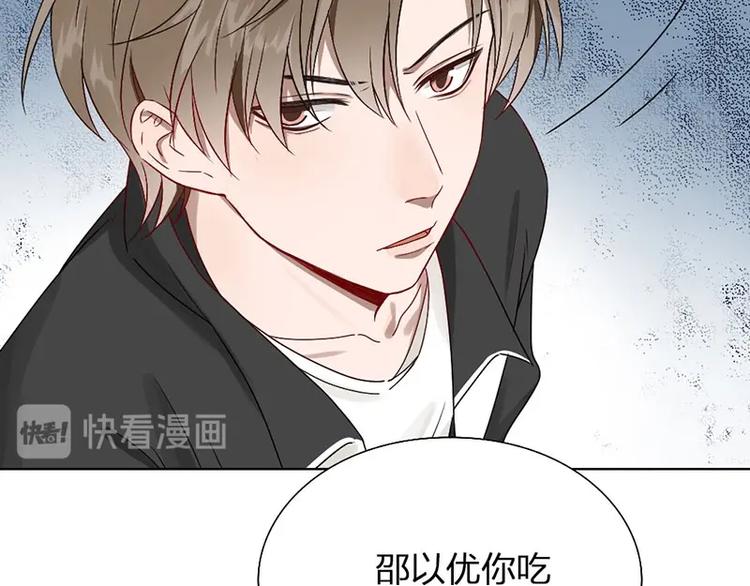 第9话 你吃错药了？28