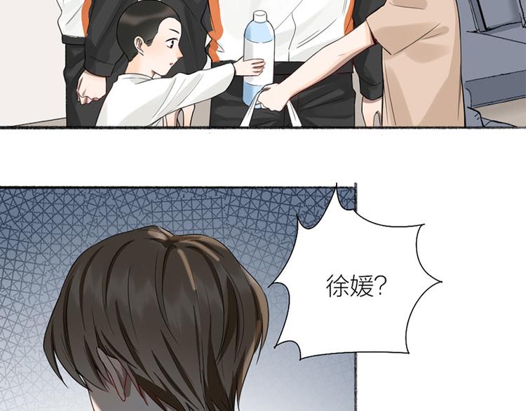第36话 就不原谅你！58