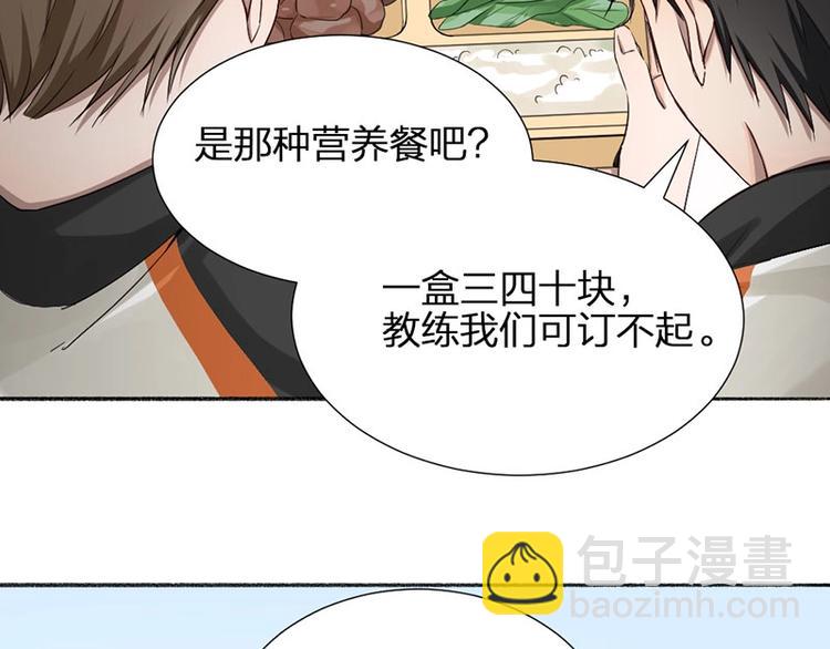 第24话 青梅竹马35