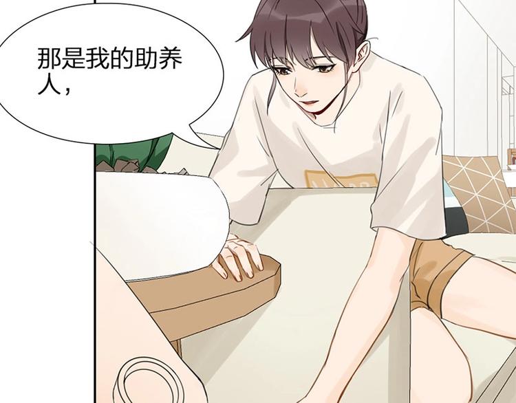 第24话 青梅竹马16