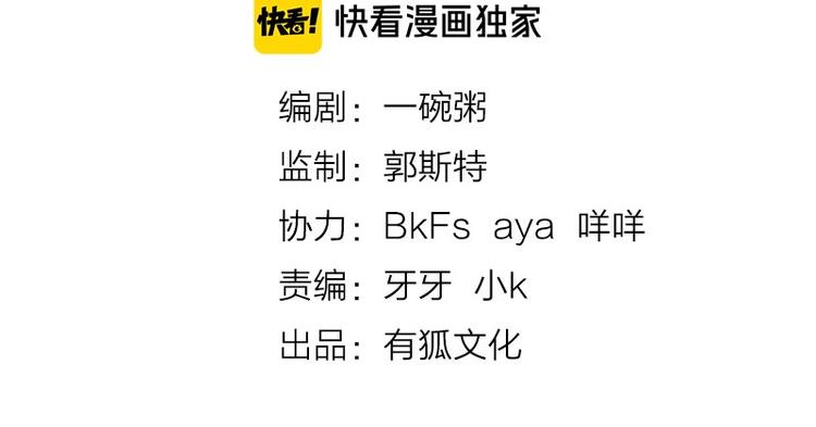 第24话 青梅竹马1
