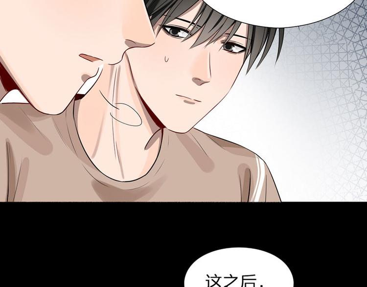 第42话 好哥哥！9