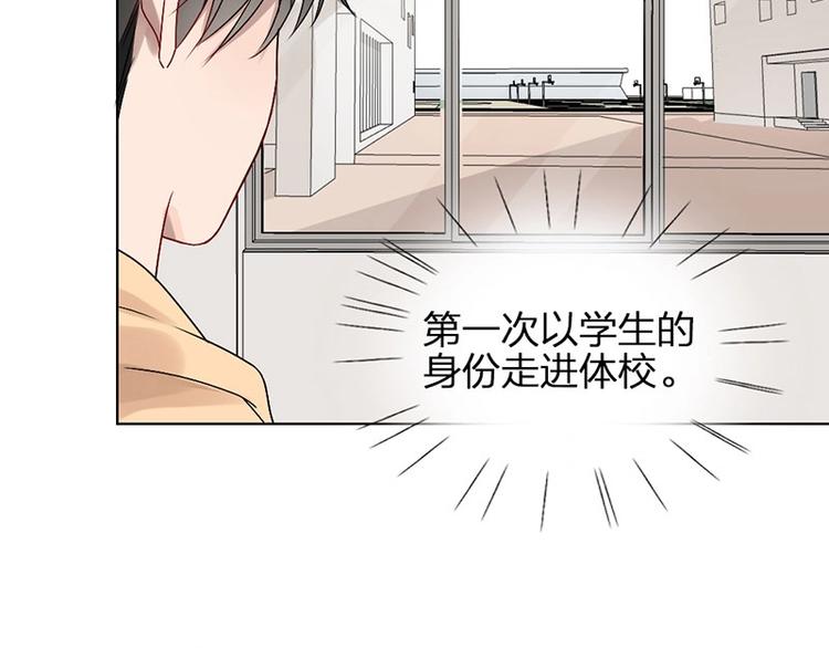 第9话 你吃错药了？33