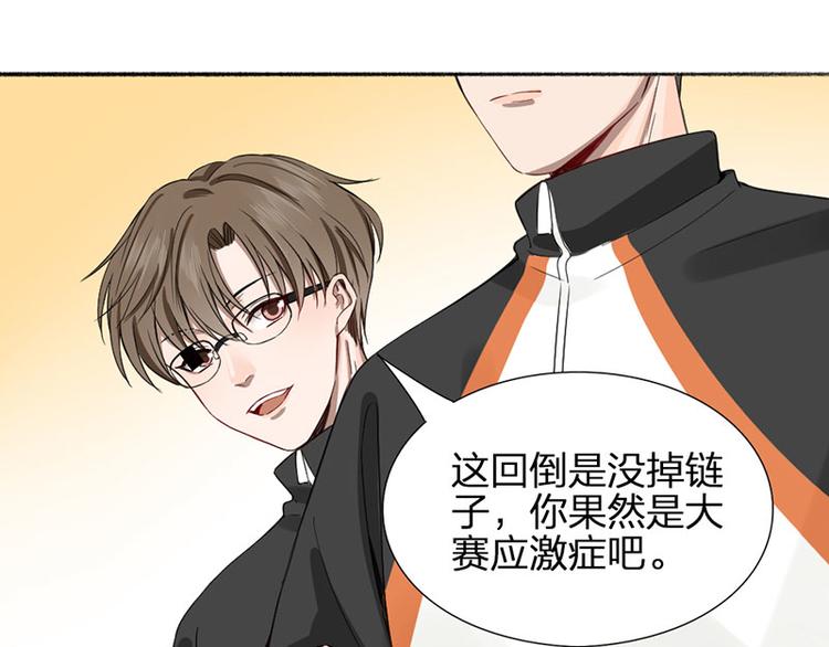 第28话 绑架！48