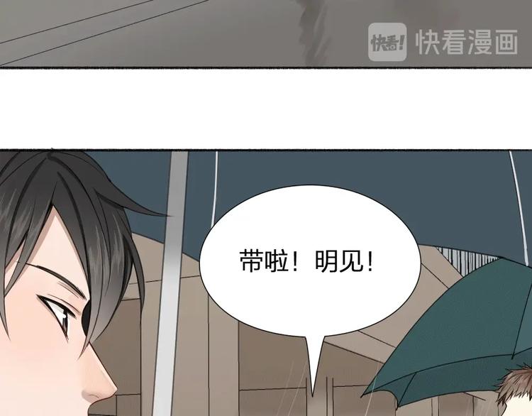 第21话 我背你7