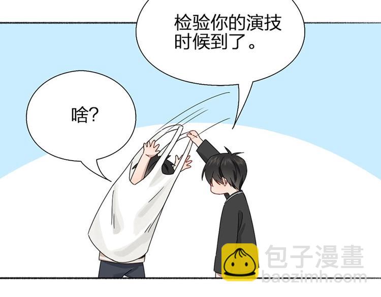 第17话 爸爸42