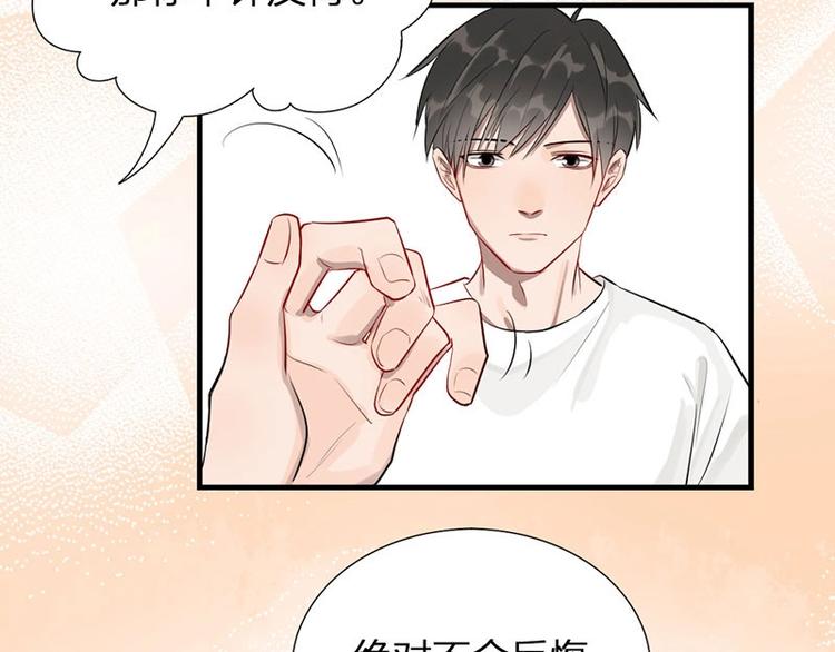 第6话 挨揍6