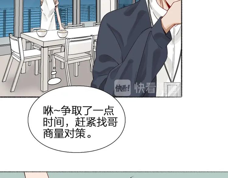 第17话 爸爸21