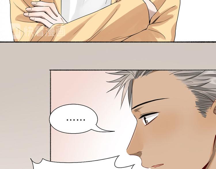 第44话 暴露了！9