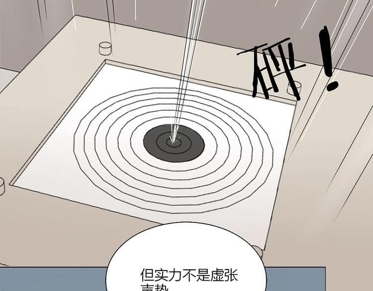 第11话 目标6