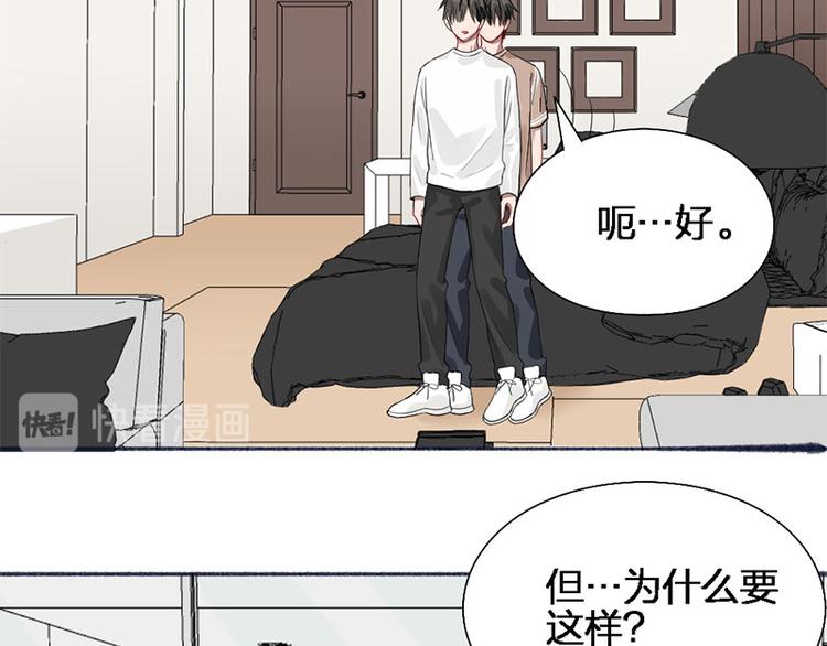 第45话 尴尬了8