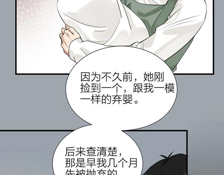 第5话 各取所需9