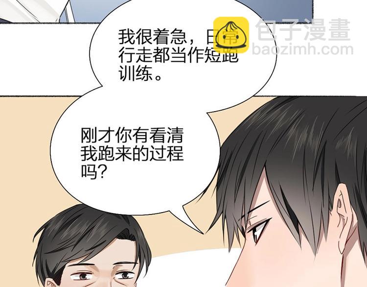 第17话 爸爸33