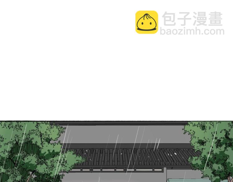 第21话 我背你19