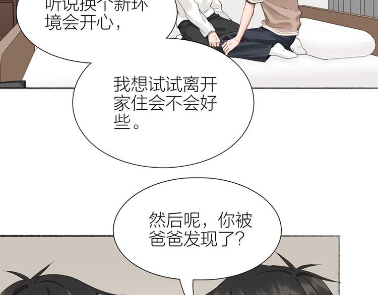 第33话 新世界大门5