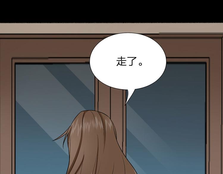 第26话 童年的真相30
