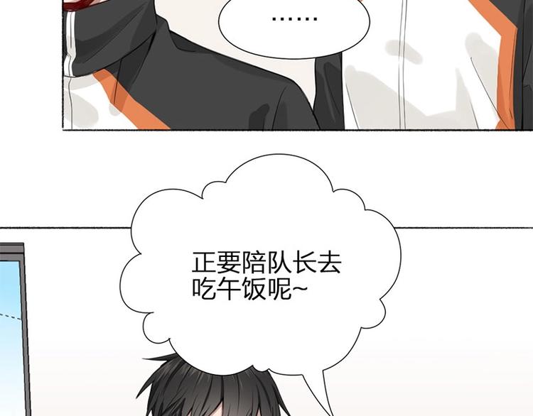 第20话 秘密17
