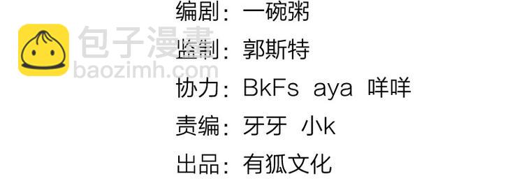 第42话 好哥哥！1