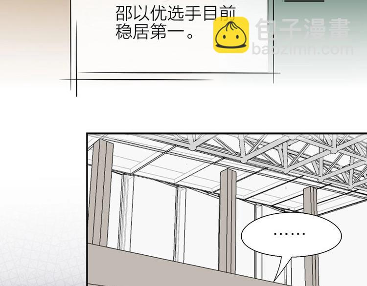 第1-2话 失散多年的亲哥？67