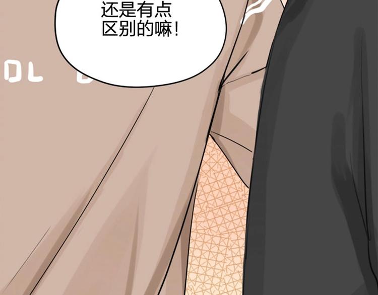 第1-2话 失散多年的亲哥？55