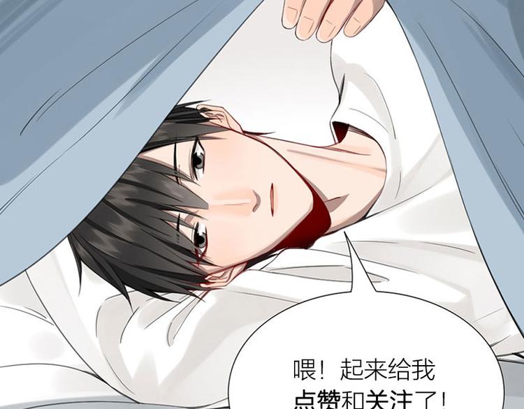 第41话 啊~我喂你=3=61