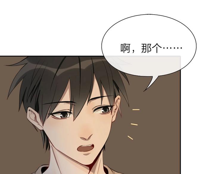 第4话 奶茶42