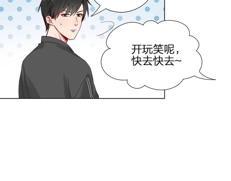 第8话 演技25