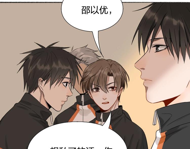 第46话 坦白51