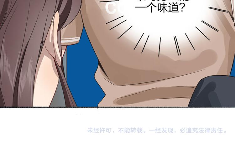 第27话 离家出走55