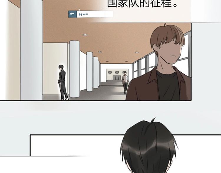 第1-2话 失散多年的亲哥？13