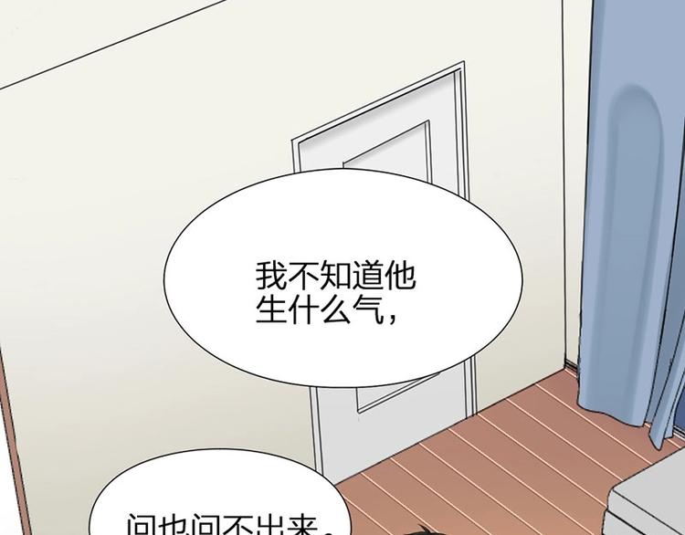 第35话 封崎的请求29