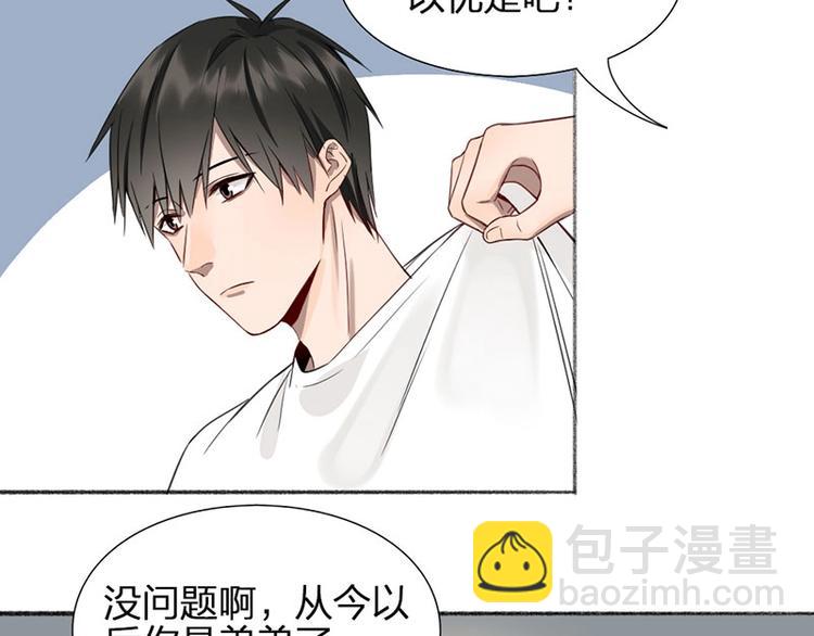 第35话 封崎的请求48