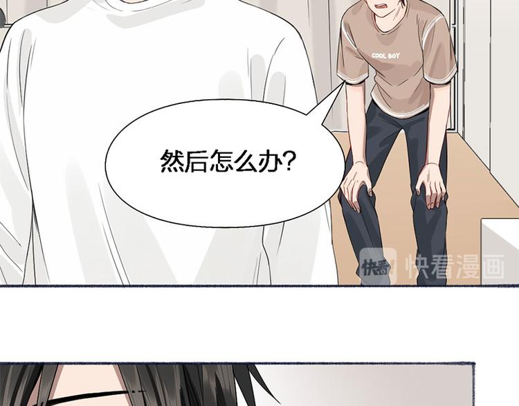 第45话 尴尬了19