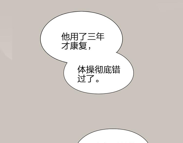 第40话 求求你QWQ36