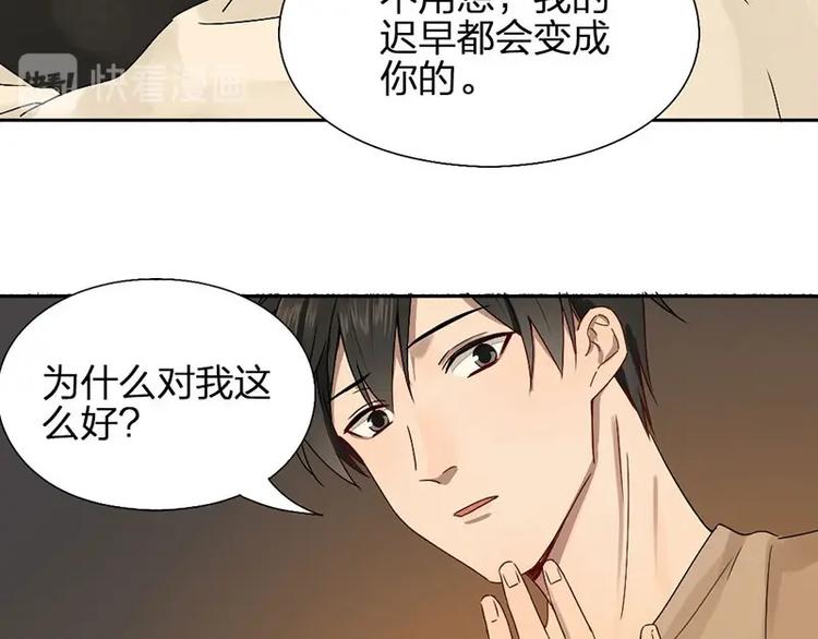 第12话 要不要我背你~21